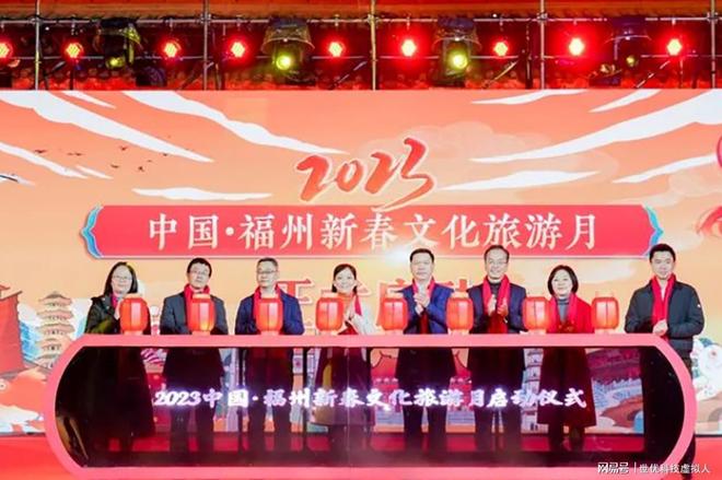 福州国风大典AR虚拟直播活动世优科技提供全栈AR直播技术支持(图1)