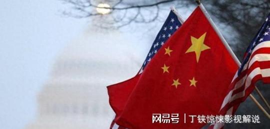 中美宣布取消91%关税中方重申重要立场以