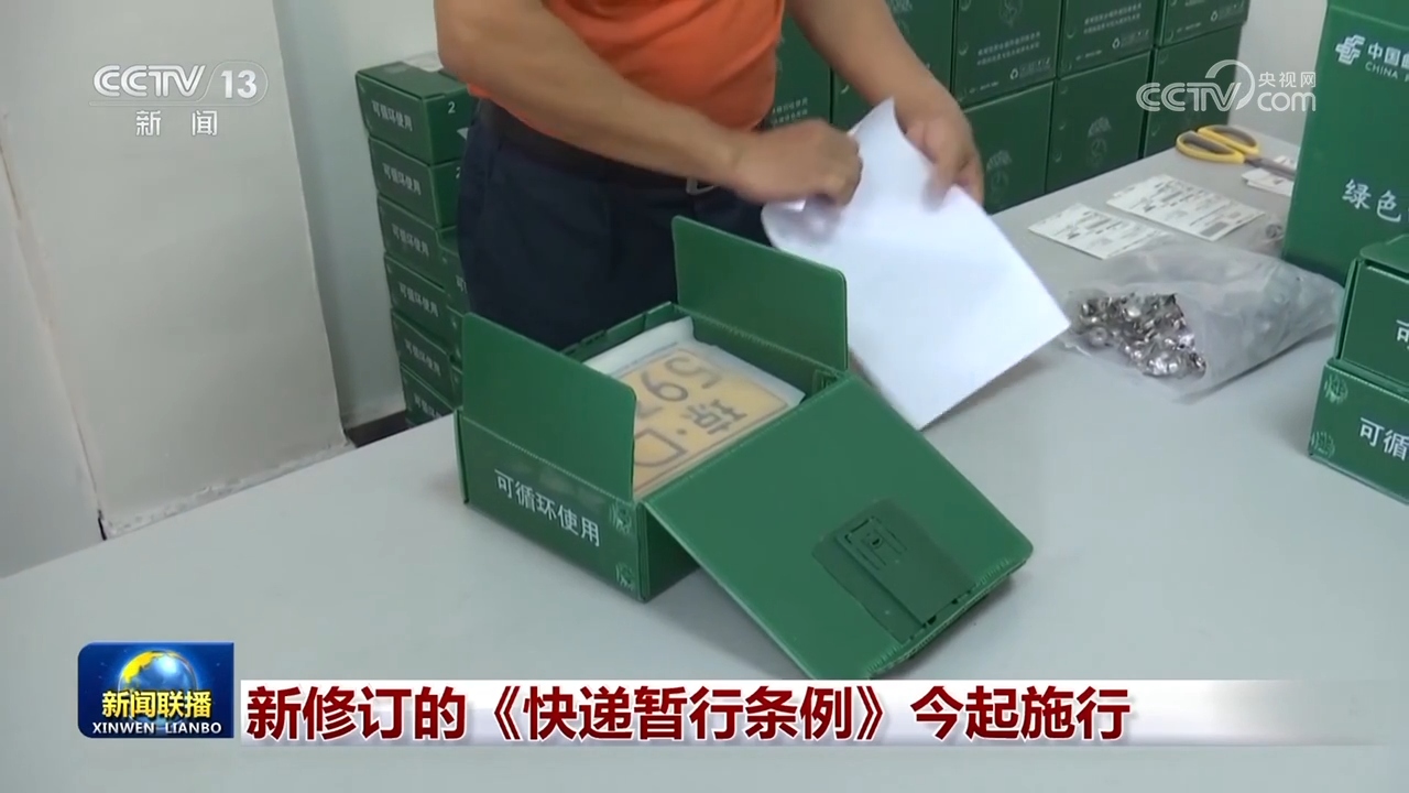 从传统文化创新到重大工程建设 多领域并进绘就高质量发展新图景(图5)