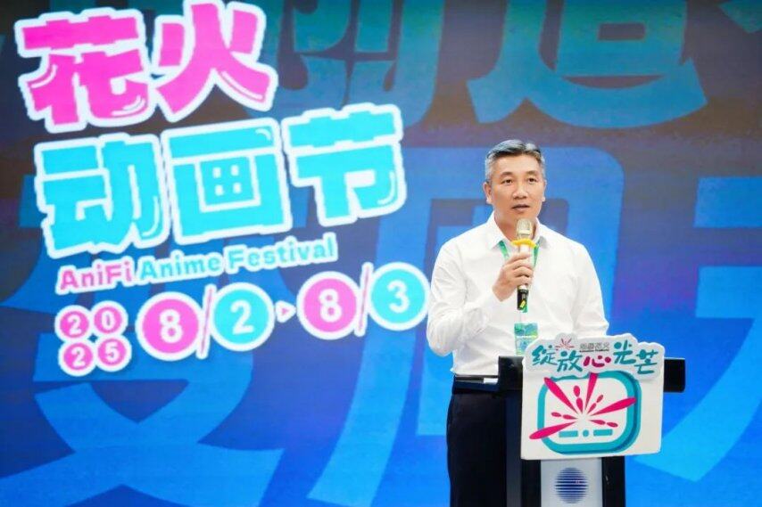 这群人在广州办了场真正的动画节(图3)