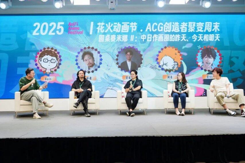 这群人在广州办了场真正的动画节(图8)