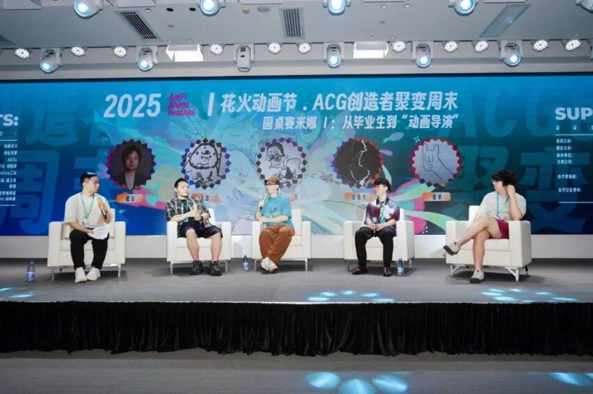 这群人在广州办了场真正的动画节(图6)