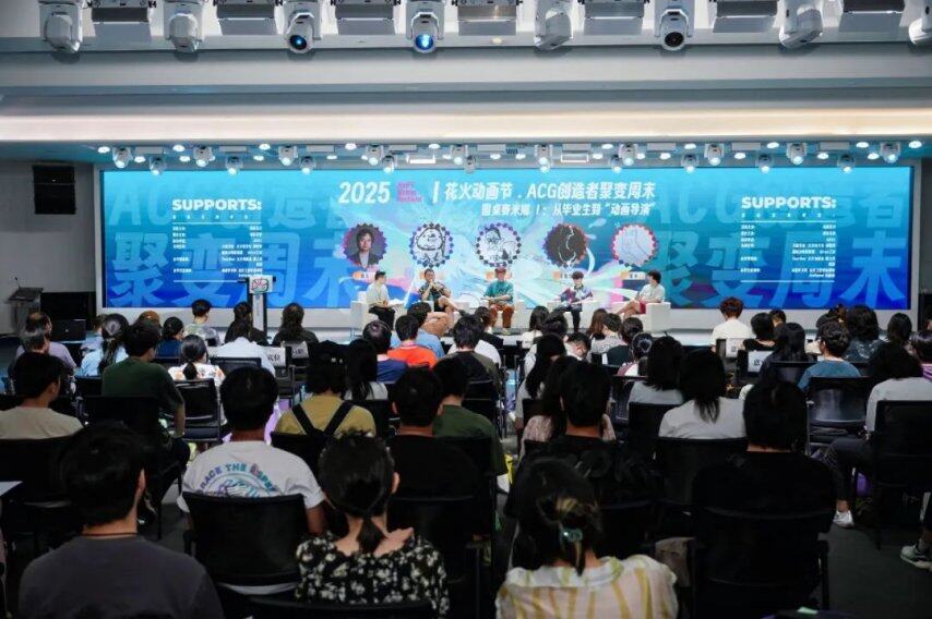 这群人在广州办了场真正的动画节(图7)
