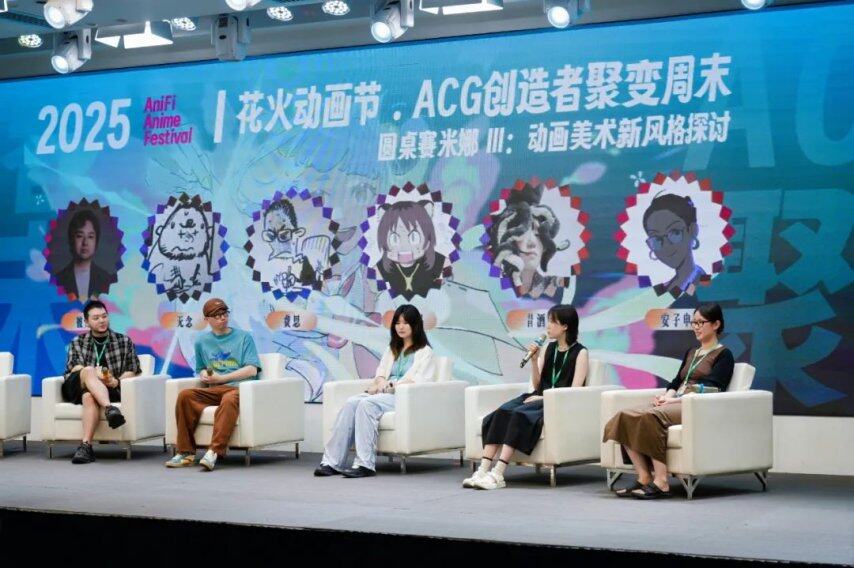 这群人在广州办了场真正的动画节(图10)
