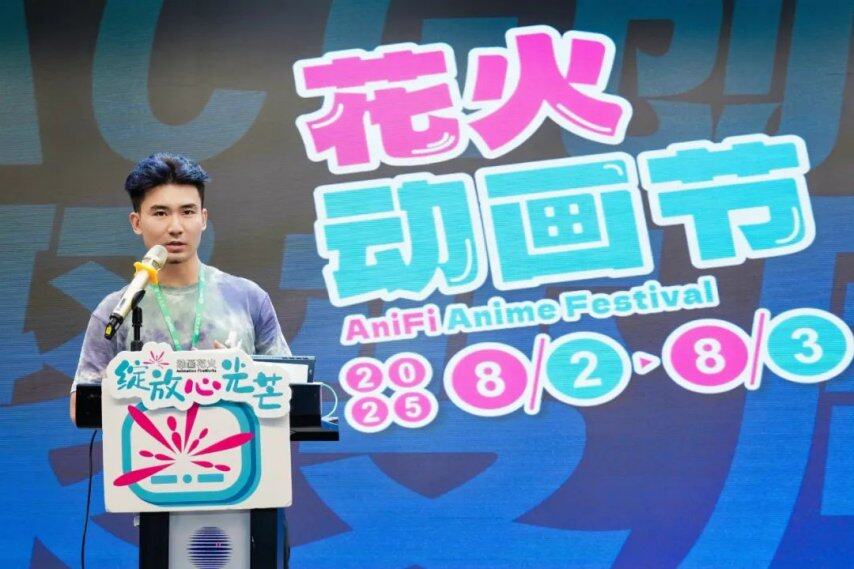 这群人在广州办了场真正的动画节(图12)