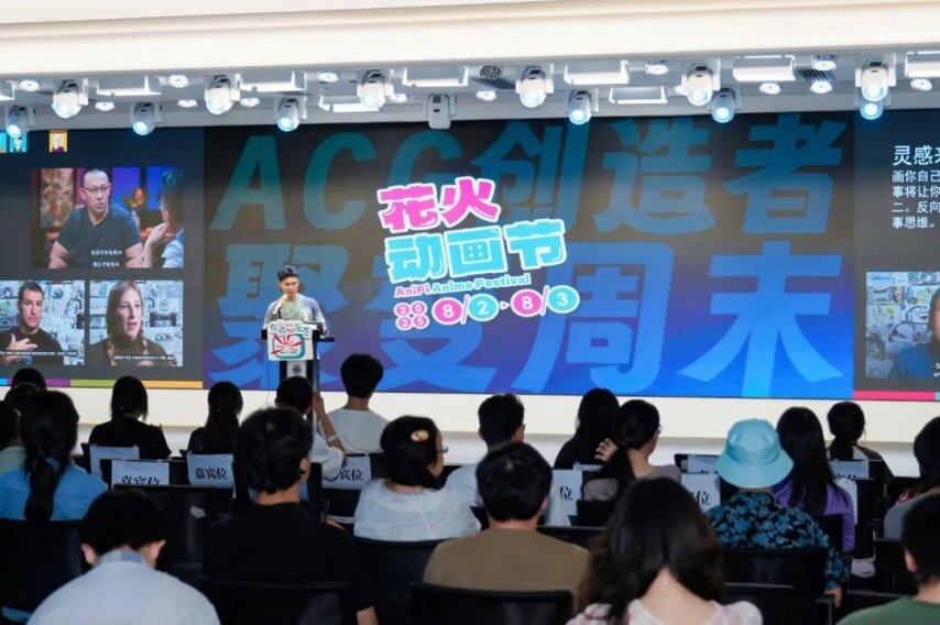 这群人在广州办了场真正的动画节(图13)