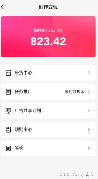 无人直播什么项目赚钱