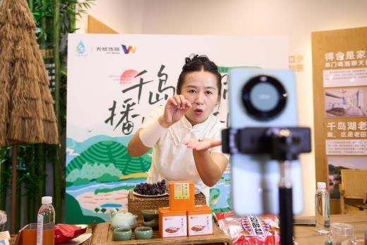 浙江淳安：“千岛农品”电商直播大赛激活乡村振兴新动能(图9)