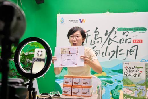 浙江淳安：“千岛农品”电商直播大赛激活乡村振兴新动能(图7)