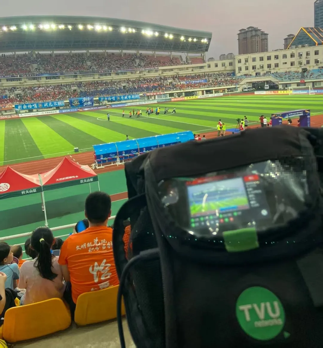 TVU直播背包全程护航”赣超”赛事 专业直播设备打造高品质体育转播(图2)