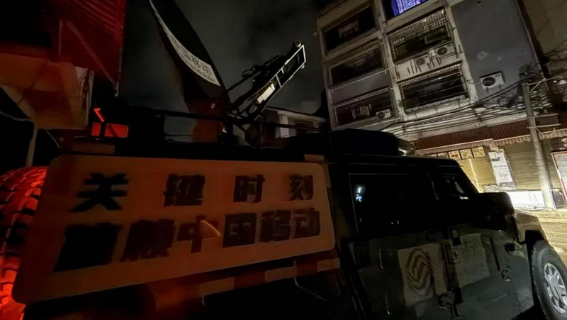 中国移动数智力量：通信保障抗洪峰 5G-