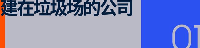 体育赛事入股核心媒体是好事还是坏事？(图2)