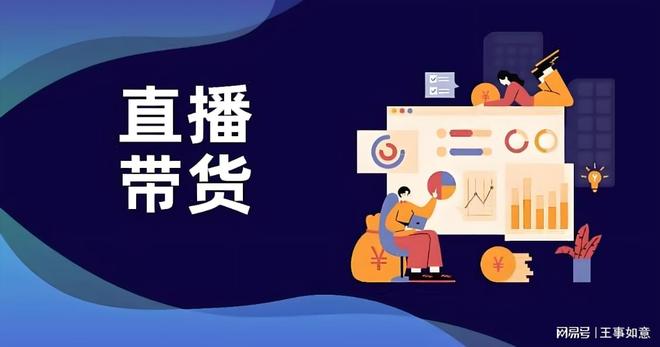 无人直播系统创业指南：百付科技如何赋能中小企业实现流量变现？(图1)