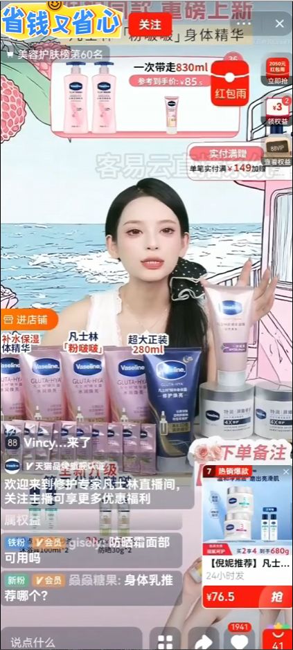 数字人直播搭建全解析：如何开启24小时直