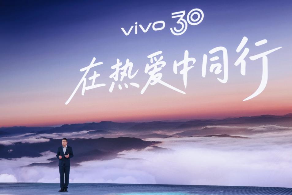 vivo发布首款头显 成国内首家“手机+