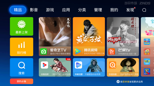 广元利州区：丰富警示教育形式 筑牢党员干部廉洁防线