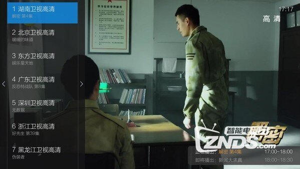 【分享】直播+点播海量高清视频资源一网打尽！(图2)