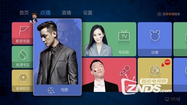 【分享】直播+点播海量高清视频资源一网打尽！(图4)