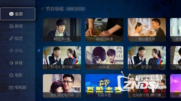 【分享】直播+点播海量高清视频资源一网打尽！(图5)