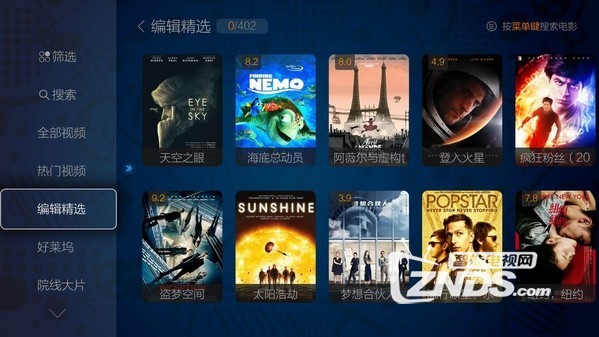 【分享】直播+点播海量高清视频资源一网打尽！(图6)