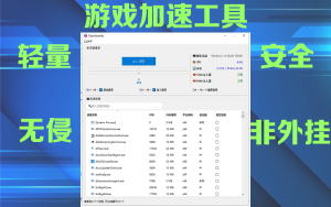 聚合所有平台直播最高8K画质播放！斗鱼B站虎牙抖音多平台直播合一工具支持PC端+安桌+电视端电脑DIY圈-电脑DIY一个分享硬件软件软件素材资源各类教程的博客-鑫屿翔网络圈(图3)