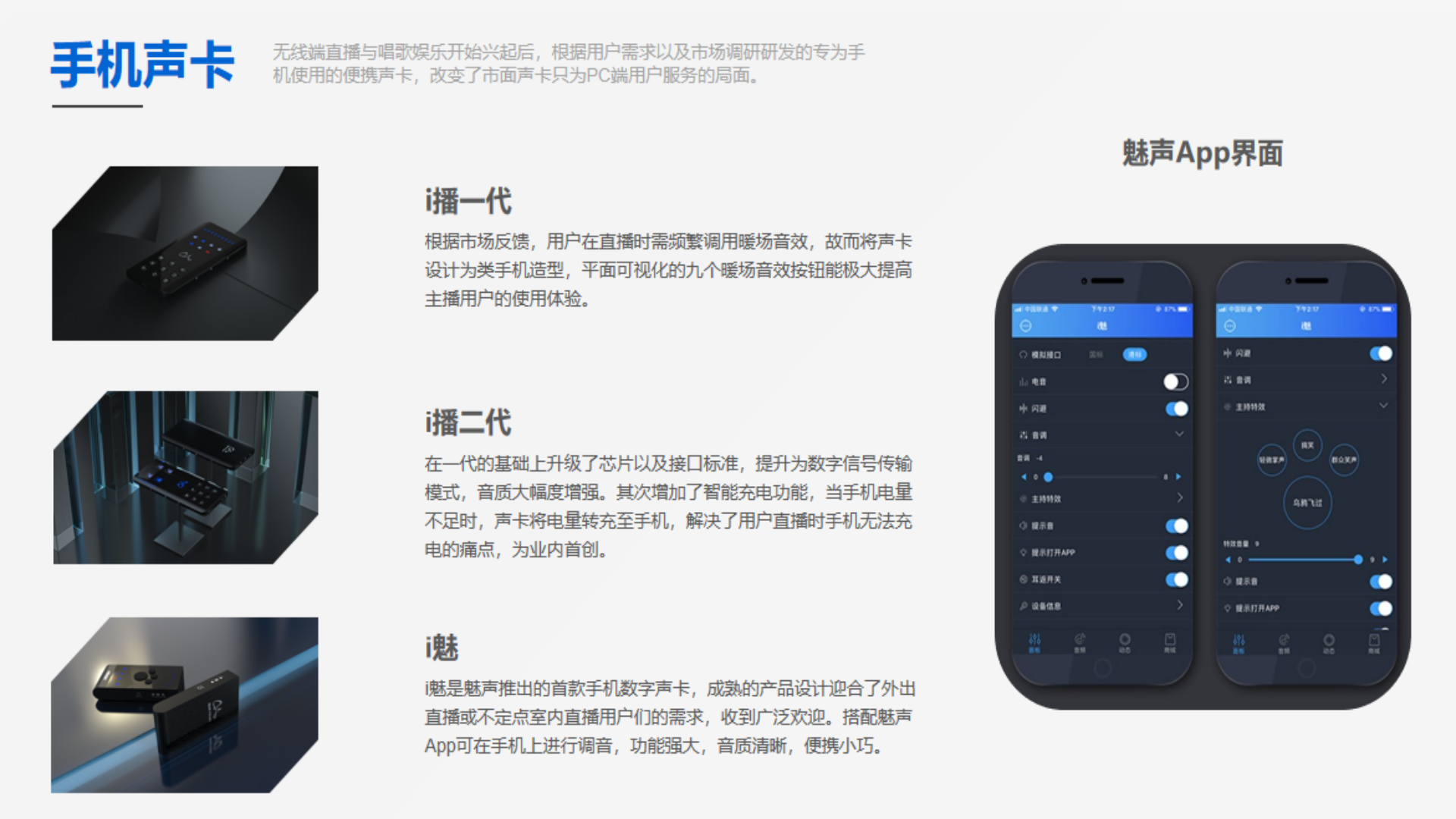 2026年直播声卡选购指南：从G9PRO