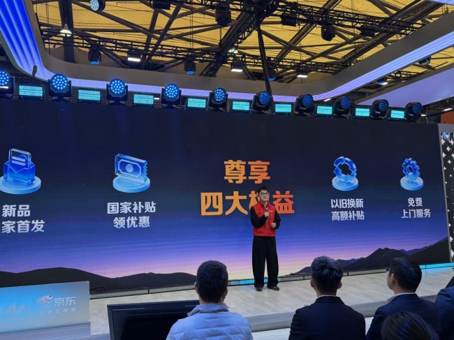 百位总裁明星空降京东！AWE期间1000场直播狂送福利新品首发！(图3)