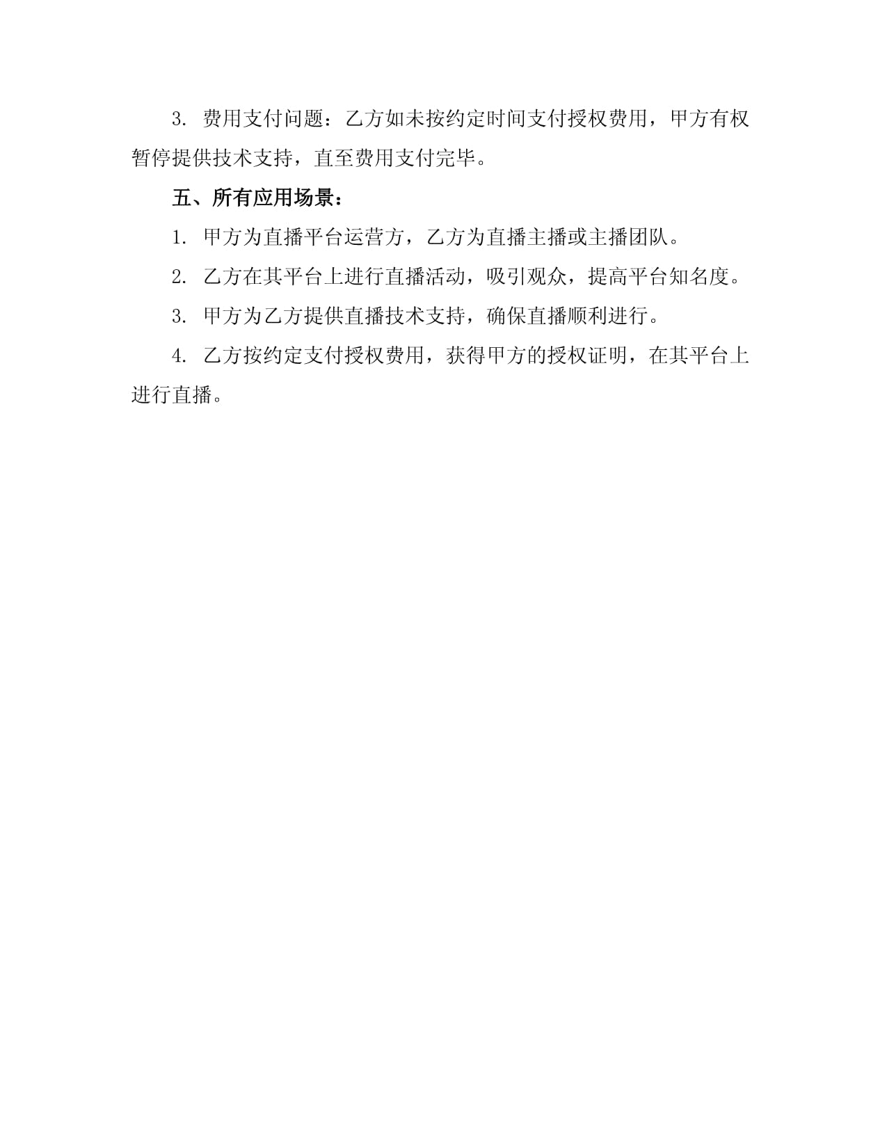 极品AI美女写真(图1)