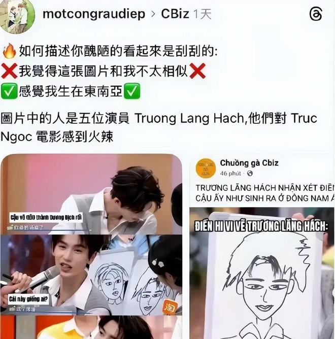 张凌赫神坛崩塌!一句话让他成众矢之的!