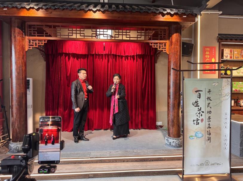 安徽泗县：直播间里的“文艺范”(图2)