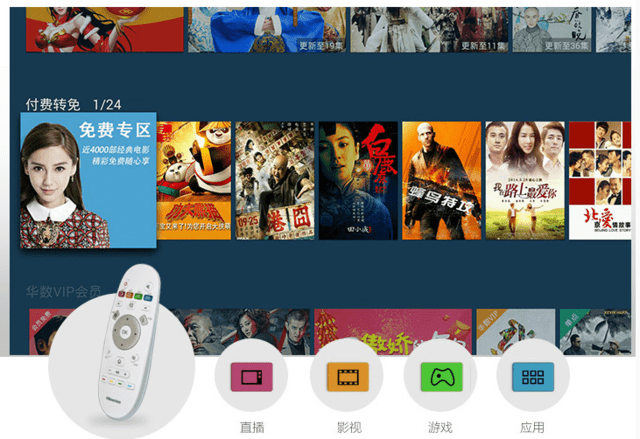 闪电直播间_新闻频道_山东网络台_齐鲁网
