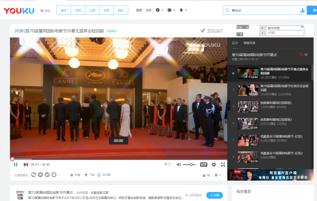 《高潮游戏》免费观看