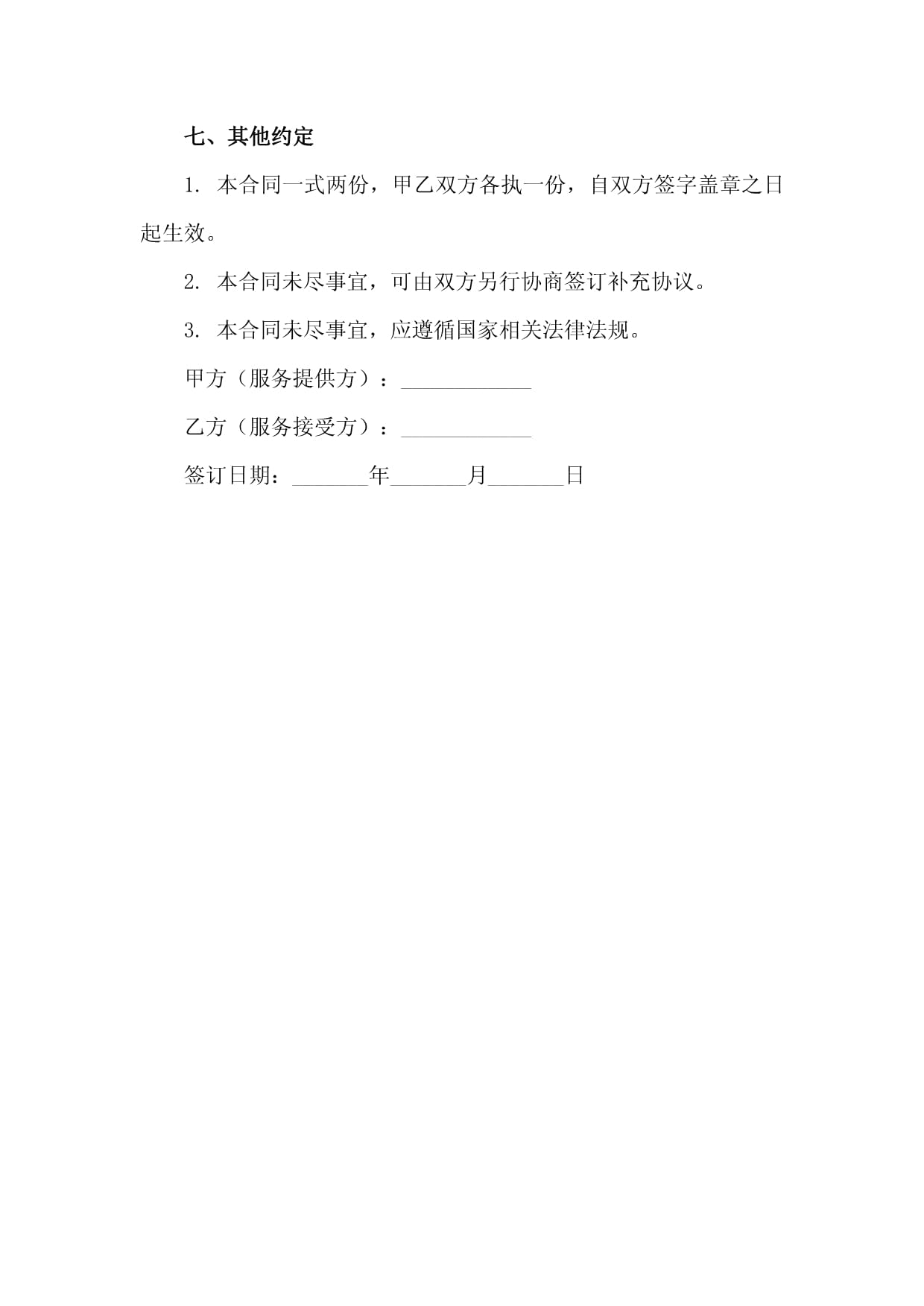 2026年企业宣传片拍摄制作行业趋势与榜