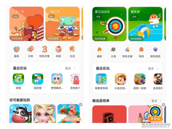 福贡：74816亩旱地优质稻开播 农技护航铺就增收“金稻穗”