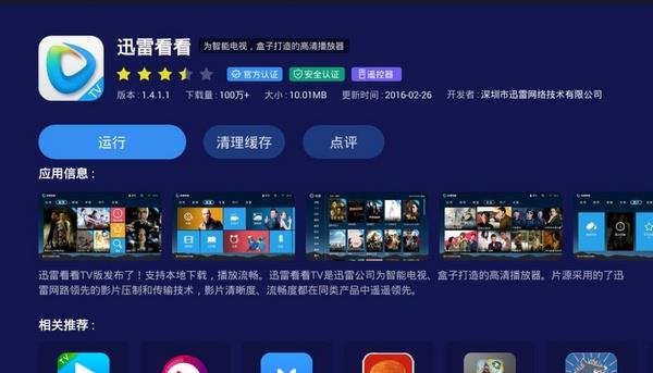 美国 - OFweek通信网