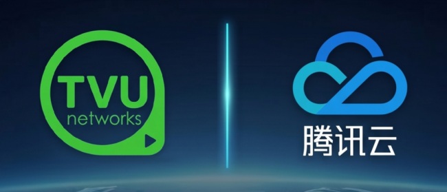 TVU Networks与腾讯云联合发布新一代云制播解决方案(图1)