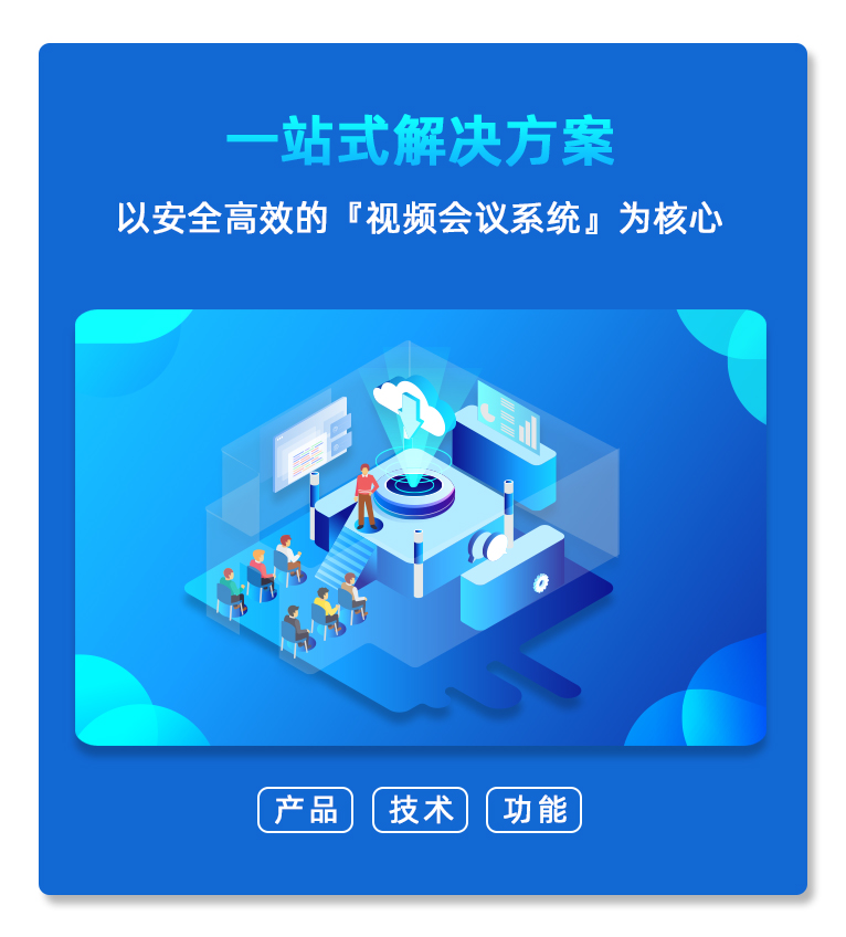 视频直播点播高清点播音视频云云直播Eas