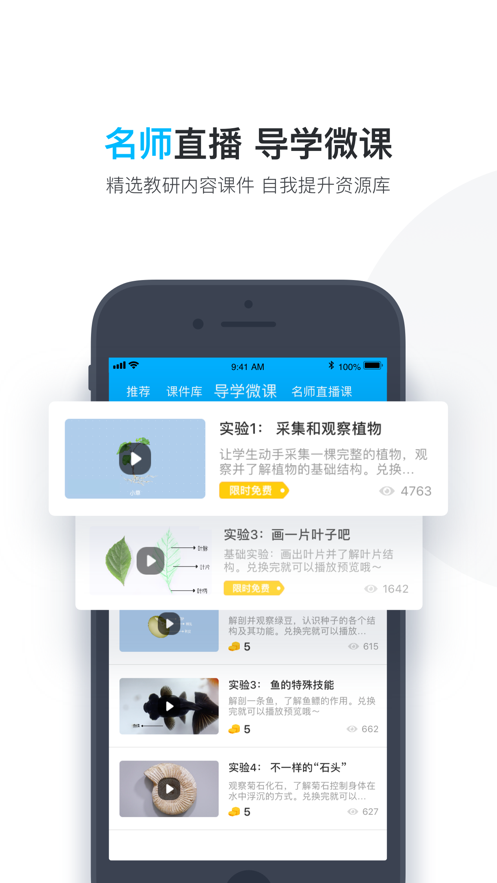南京市夜鹭云人工智能科技有限公司史杰松营