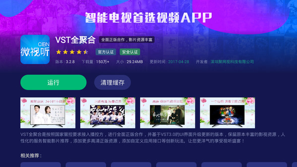 国家防办派工作组赴广西协助指导车辆坠河人