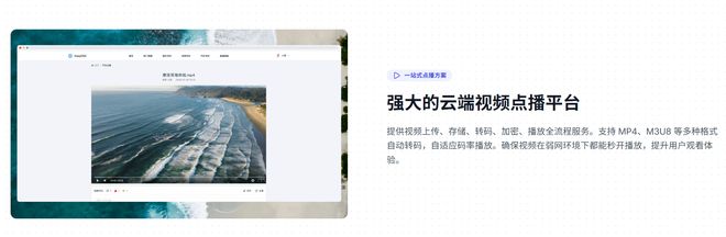 EasyDSS“直播+点播+会议”全场景