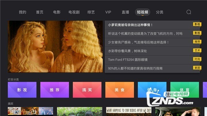 装了这两款软件再也不用到处找资源点播直播全(图2)