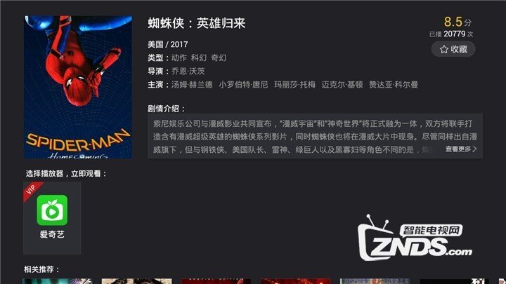 装了这两款软件再也不用到处找资源点播直播全(图3)