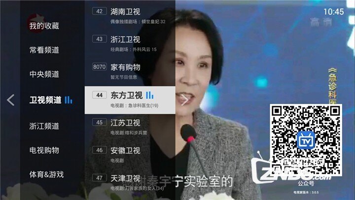 装了这两款软件再也不用到处找资源点播直播全(图4)
