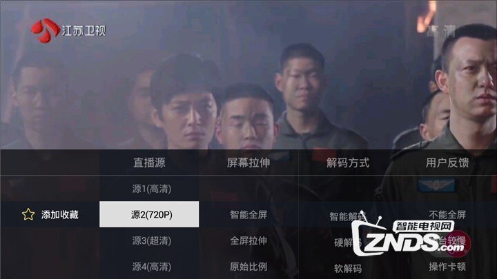 装了这两款软件再也不用到处找资源点播直播全(图5)
