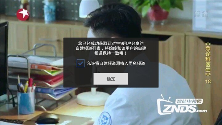 装了这两款软件再也不用到处找资源点播直播全(图6)