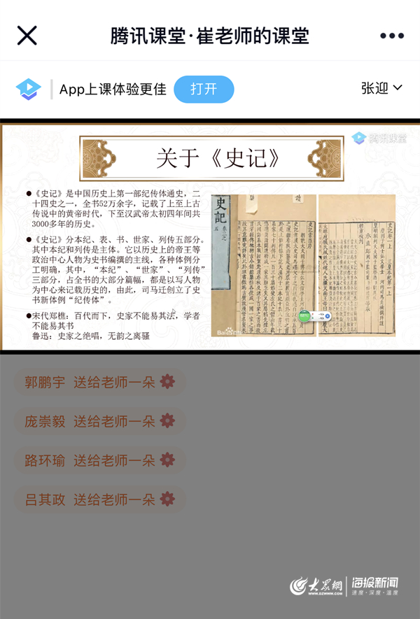 国外直播SDK资源整合:一站式直播解决方
