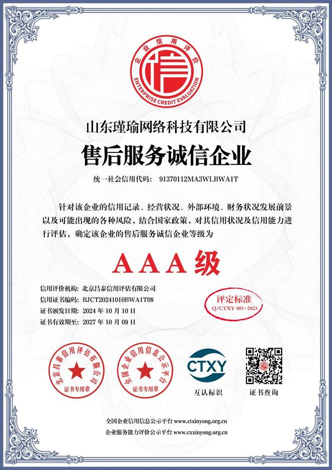 2026年AI无人直播技术将达最成熟背后