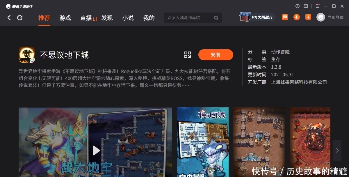 【电动汽车】-电动汽车核心技术与现状-盖