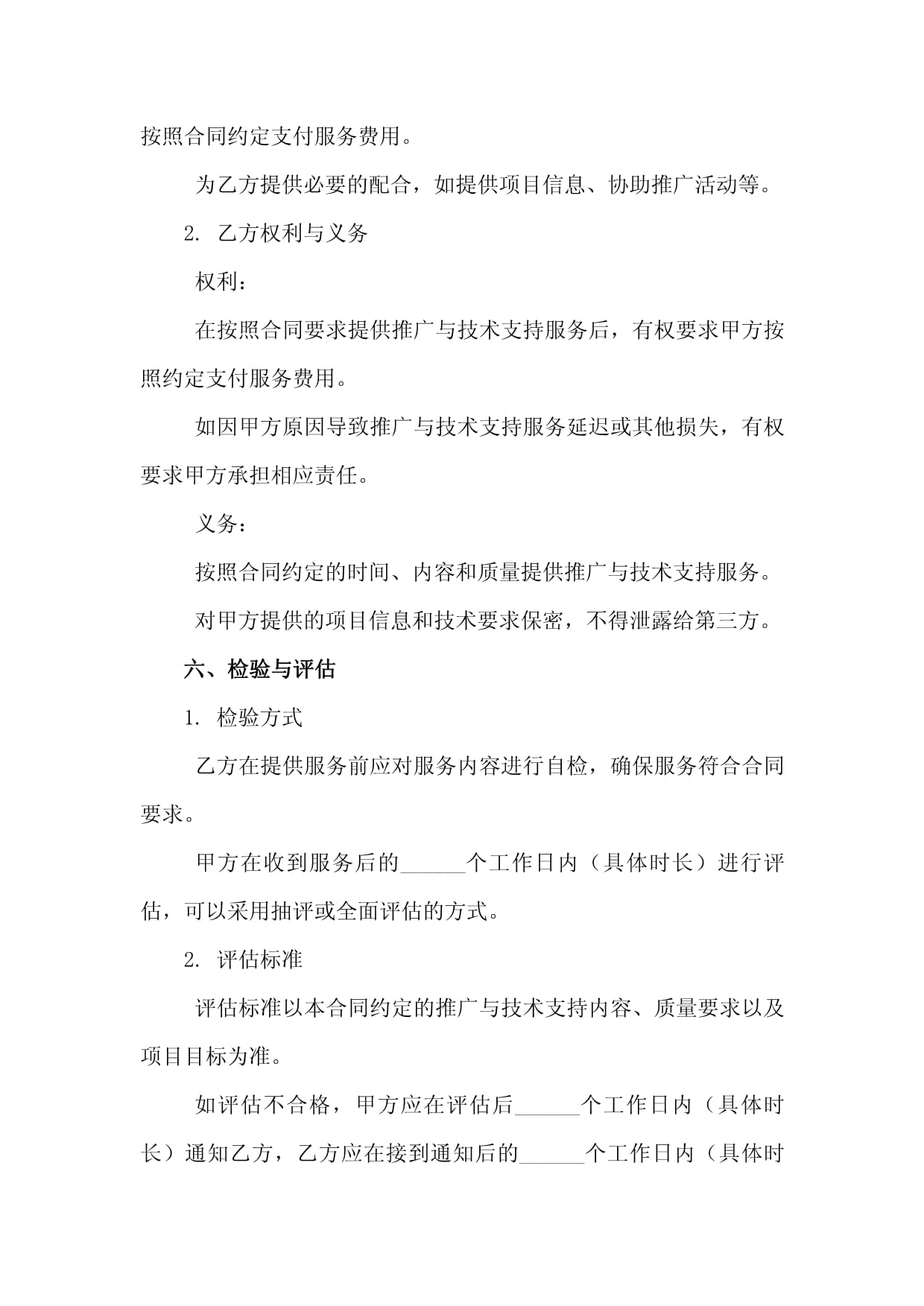 青海出台措施加强就业服务赋能文旅产业发展