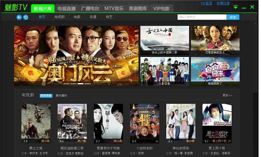 英特尔又见COO升任CEO:将继续坚持至